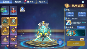 鱼丸捕鱼大作战 v10.3.46.4.0 安卓下载版 截图