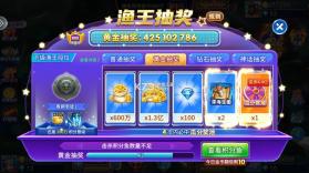 波克猎鱼达人 v3.9.0.7 3d下载 截图