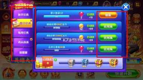 波克猎鱼达人 v3.9.0.7 3d下载 截图