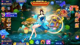 猎鱼达人 v3.9.0.7 星陨深渊版本 截图