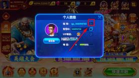 猎鱼达人 v3.9.0.7 星陨深渊版本 截图