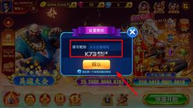 猎鱼达人 v3.9.0.7 星陨深渊版本 截图