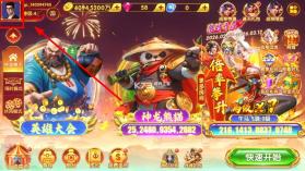 猎鱼达人 v3.9.0.7 星陨深渊版本 截图