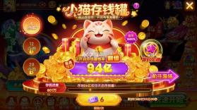 乐乐捕鱼 v3.12.0 ios版 截图