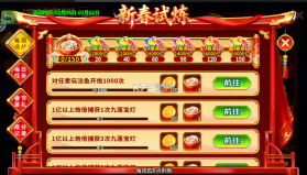 捕鱼炸翻天 v11.5.1.0 异兽神话版 截图