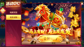 捕鱼炸翻天 v11.5.1.0 异兽神话版 截图
