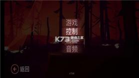 终端灭绝永恒 v1.3.3 下载中文版安装 截图