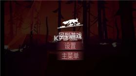 终端灭绝永恒 v1.3.3 下载中文版安装 截图