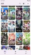 animeko v5.4.0 动漫下载安装 截图