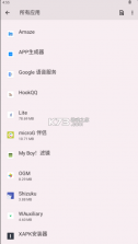 microG伴侣 v0.3.12.40226-hw 荣耀手机版下载 截图