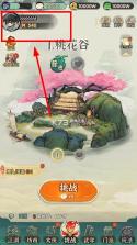 墨迹大侠 v1.1 破解版无限资源版 截图