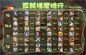 欢乐三国杀 v2.3.1 破解版无限元宝 截图