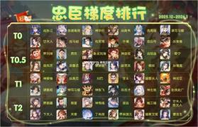 欢乐三国杀 v2.3.1 破解版无限元宝 截图