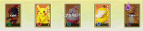 宠物集结 v1.0.6 手游官方版 截图