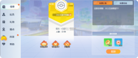 宠物集结 v1.0.6 手游官方版 截图