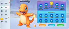 宠物集结 v1.0.6 手游官方版 截图