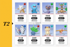 宠物集结 v1.0.6 折扣版 截图