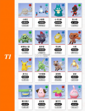 宠物集结 v1.0.6 折扣版 截图