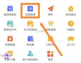 妈妈驿站 v6.7.64.2 app下载安装 截图