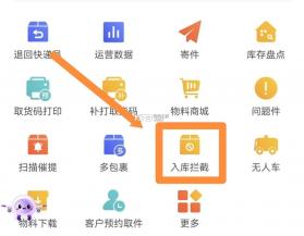 妈妈驿站 v6.7.64.2 app下载安装 截图