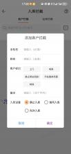 妈妈驿站 v6.7.64.2 app下载安装 截图