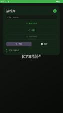X1 BOX xbox模拟器 v1.2.4 手机版下载 截图