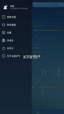 全球天气 v2.0.2 app下载 截图