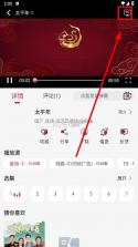 麻花视频 v7.1.0 纯净版下载 截图