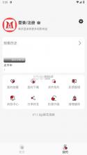 麻花视频 v7.1.0 纯净版下载 截图