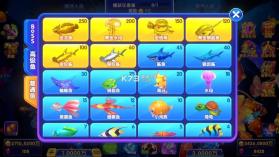 猎鱼达人 v3.9.0.7 至尊版 截图