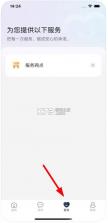 云驹智行 v1.0.0 app官方版下载 截图