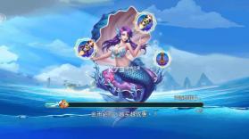 街机金蟾捕鱼2 v5.10.10 2026官方版 截图