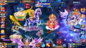 街机金蟾捕鱼2 v5.10.10 2026官方版 截图