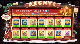 街机金蟾捕鱼2 v5.10.10 2026官方版 截图