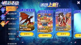 街机金蟾捕鱼2 v5.10.10 2026官方版 截图