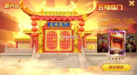 乐乐捕鱼 v3.12.0 幽灵宝船版本 截图