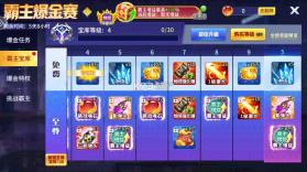 街机金蟾捕鱼2 v5.10.10 2026官方版 截图