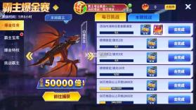 街机金蟾捕鱼2 v5.10.10 2026官方版 截图