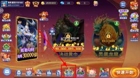 街机金蟾捕鱼2 v5.10.10 2026官方版 截图