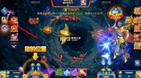 乐乐捕鱼 v10.6 单机版 截图