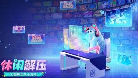 星绘友晴天 v1.0.0 测试版下载 截图