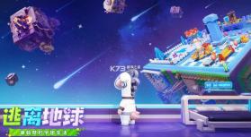 星绘友晴天 v1.0.0 测试版下载 截图