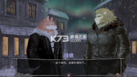 追夜人 v1.01 游戏 截图