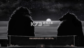 追夜人 v1.01 游戏 截图