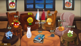 植物大战僵尸旅行 v1.10.10 手机版下载 截图