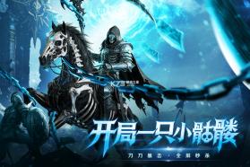 全战觉醒 v1.00.03 传奇手游 截图