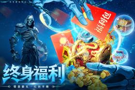 全战觉醒 v1.00.03 传奇手游 截图