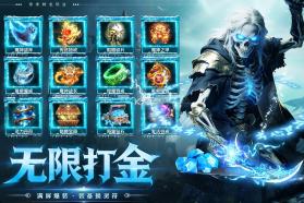 全战觉醒 v1.00.03 传奇手游 截图