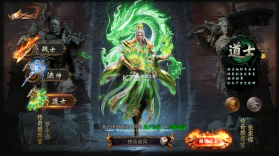 全战觉醒 v1.00.03 传奇手游 截图