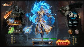 全战觉醒 v1.00.03 传奇手游 截图